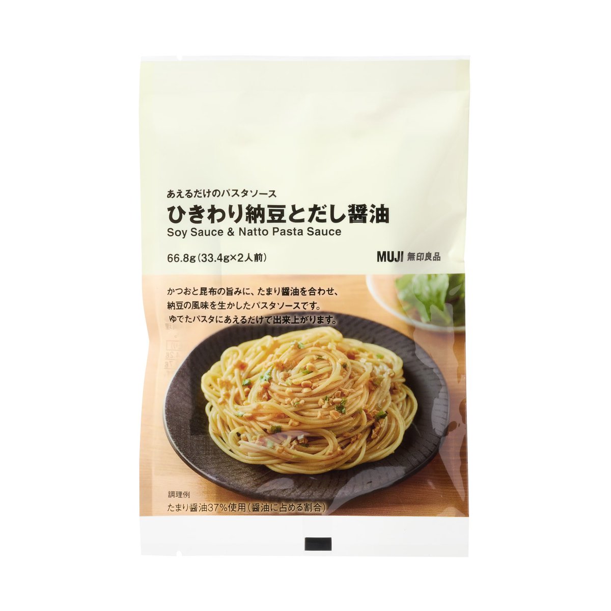 HRK__ENGENE's tweet photo. おいしそっ！！！と思って納豆大好き
はるさん買ってみた🤔🍝
すこし味濃いかな〜だけど
美味でございますぅ〜😚👌🏻✨
2枚目は近所のラーメン屋さんが周年祭で
週替わりラーメン🍜今週はおみそっ🩵
いつも食べかけアンド汚くてミヤネぇ〜🥹🙏🏻 https://t.co/iUWDZXetVB
