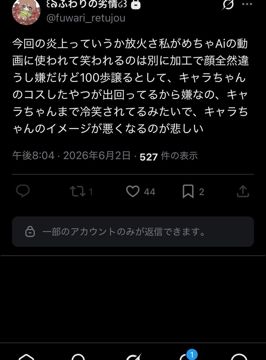ガチで吐kinサブ tweet media
