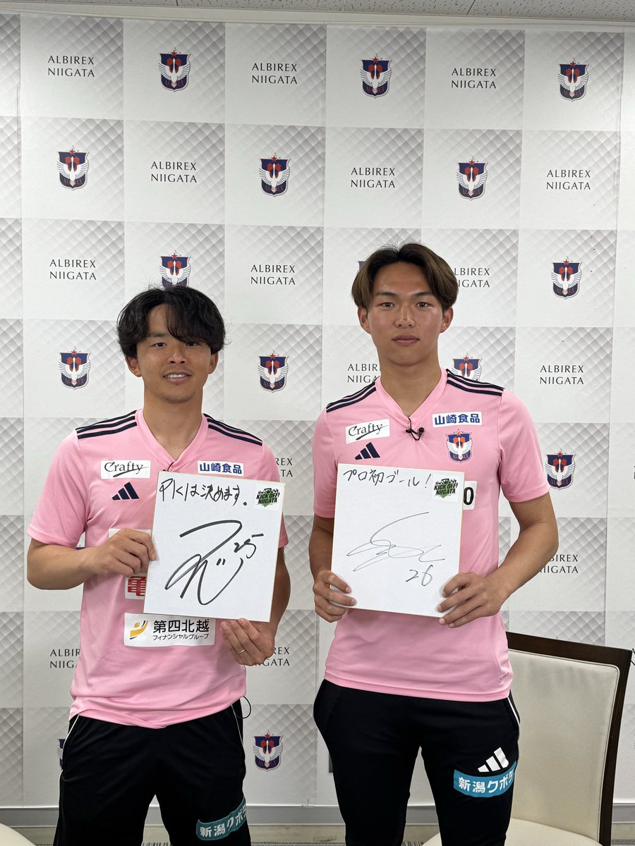 KICK_NIIGATA's tweet photo. ご案内遅くなり失礼しました🙇
⚽️お知らせ⚽️
#藤原奏哉 選手と #佐藤海宏 選手の
直筆サイン入り色紙を各1名様にプレゼント！
📝応募方法
1️⃣ @KICK_NIIGATA  をフォロー
2️⃣ この投稿をリポストorいいね
⏰締切：6/6(土)
毎週土曜11:30~
#KICKOFFNIIGATA #Jリーグ
#albirex #アルビレックス新潟 #NGT48 https://t.co/Yd7rMzrDF4