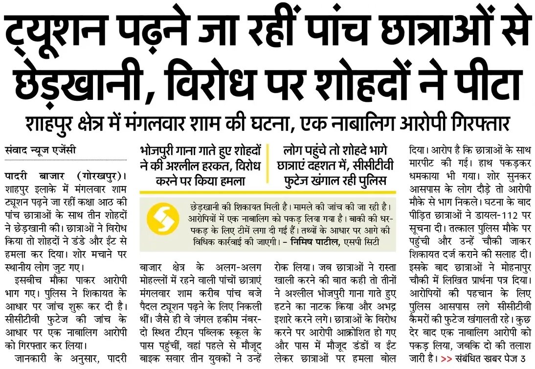 Samajwadi Party tweet media