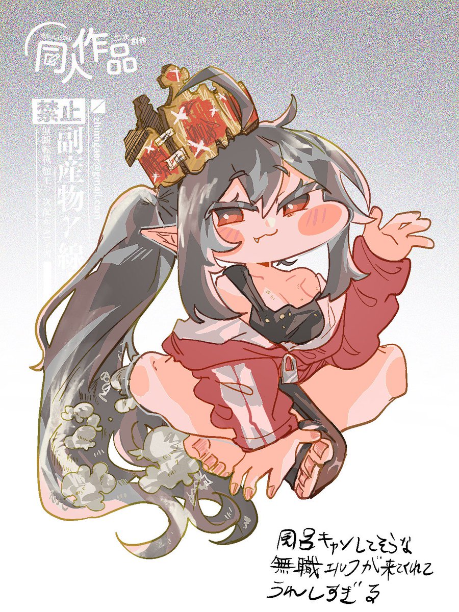 jknt_i5280's tweet photo. #トリッカル 
描けば出るのでアップしておく https://t.co/DMDf5OMAV6