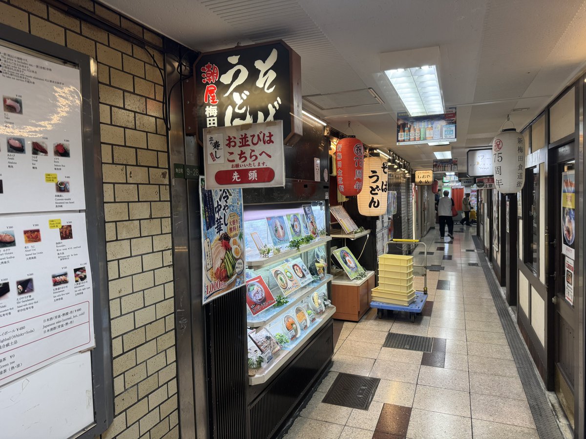 nasikazo's tweet photo. 今時ランチ750円
空いてる、美味い、安い
新梅田食堂街 https://t.co/Z4Sq8ANhhV