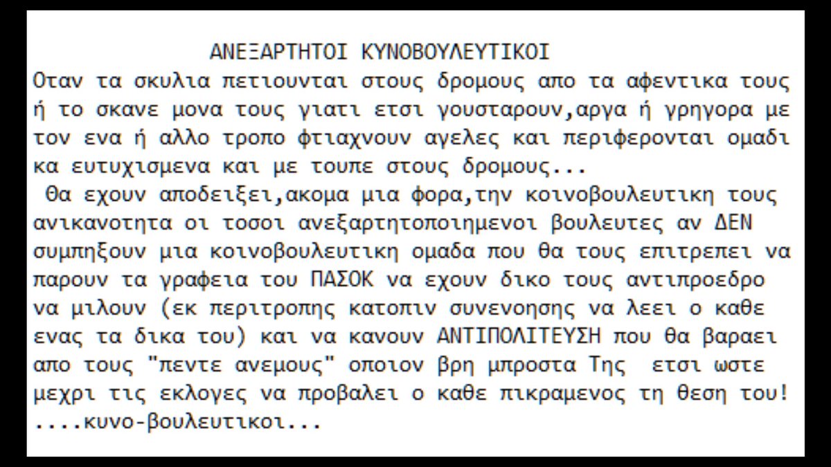 ChatanogaWien2's tweet photo. @PrimeministerGR https://t.co/ixipPyCrQL