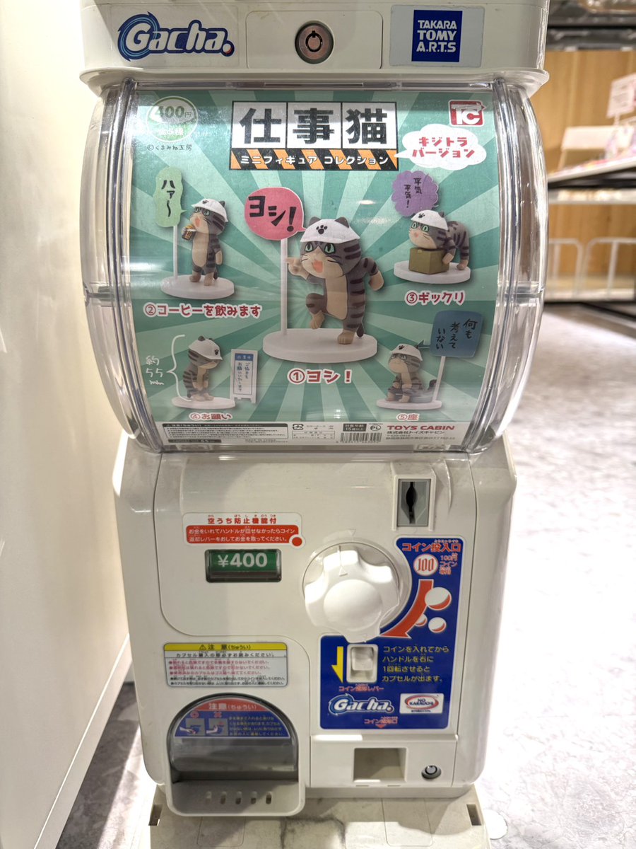 くまみねグッズ特選店 モナジアナ (@monajiana) / Posts / X