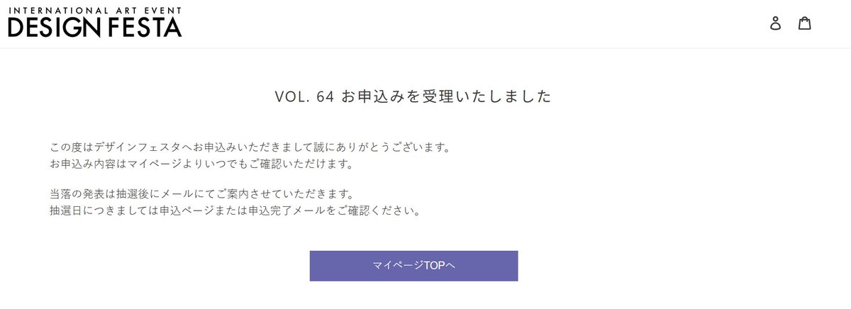 よろしくお願いしまぁあす！ 𝑬𝒏𝒕𝒆𝒓