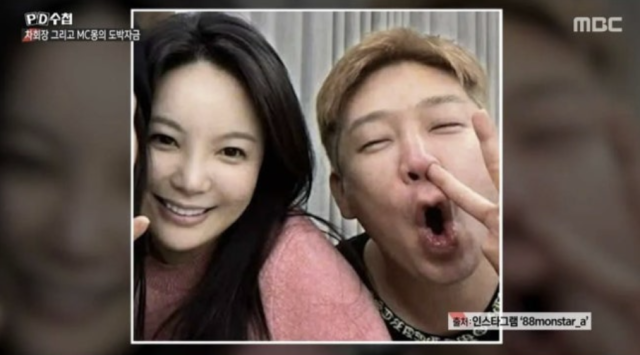 pannatic's tweet photo. MC Mong admits to be having an affair with Cha Gawon in private texts exposed by Cha Gawon's uncle

"I dated Gawon. She asked me out three years ago. I agreed to date her because she took care of and protected me. She also helped me pay off my gambling debts"

Both Cha Gawon and MC Mong strongly denied the affair allegations

🔗https://t.co/WGjm1liC3W
