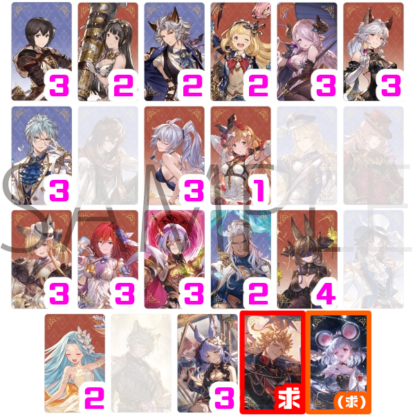 zihamori's tweet photo. グラブル　メモリアルクリアシートコレクション　交換　譲渡
譲→画像参照(数字所持数)
求→シエテ＞ビカラ、または定価＋送料
郵送または仙台グラフェス手渡し。
ビカラの交換はゆるぼのため手渡しのみ。 https://t.co/xLliSNBcNM