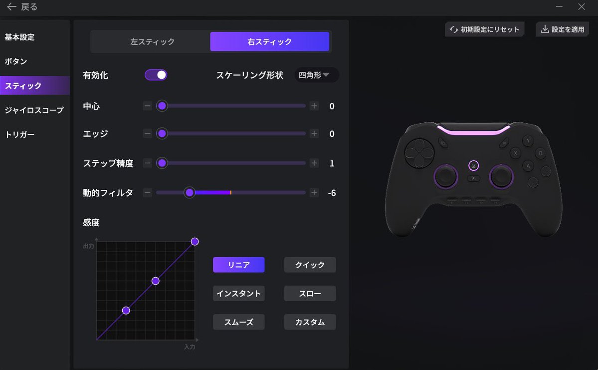 watobloom's tweet photo. g7pro 8kからのVOID GENESIS触ってるけどちょっとやばいかもしれん https://t.co/S5Q17cE4ew