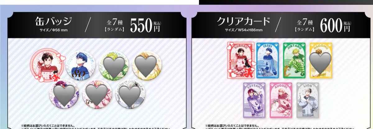 le055_'s tweet photo. 【交換】XlamV まねきねこ コラボ 
缶バッジ300 クリカ100予約予定

譲）画像参照

求）スバル

検索からお気軽にお声掛けください🐱 https://t.co/kPCUlRhtbc