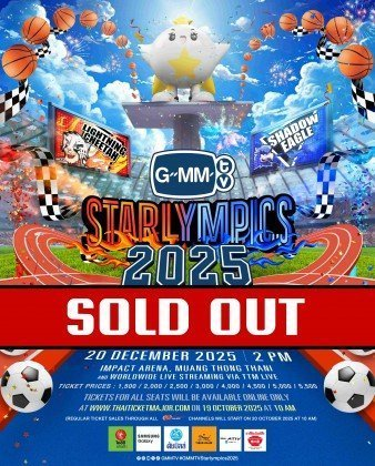 Lululive02's tweet photo. Rerun #GMMTVStarlympics2025 

RERUN 100 
สนใจ dm/Line : https://t.co/ni380igHyw

#ตลาดนัดgmmtv #ตลาดน��ดgmm https://t.co/AHrMQKn2zn