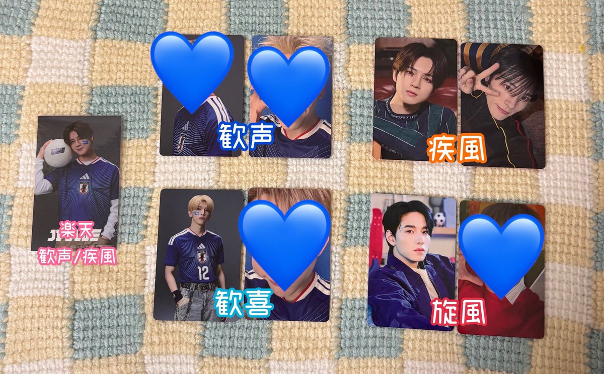 Lerf_Flower's tweet photo. JI BLUE 景色 JO1 INI トレカ 交換

【譲】  画像 佐藤、川西
                  髙塚、佐野

【求】  河野(異種可ご相談させてください)

郵送📮もしくはナゴド手渡しでの
交換となります
お気軽にお声掛けください

 #JIBLUE交換  #JO1交換  #INI交換 https://t.co/krSpngm5PV