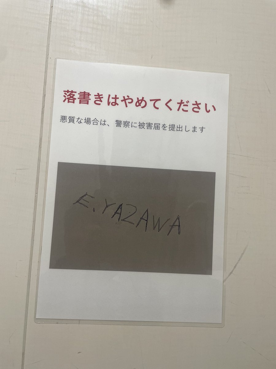 works_87's tweet photo. コレは本物だと思う。 https://t.co/HmfpwNlCFA