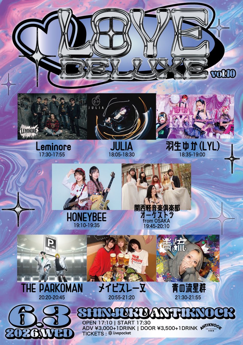 Aonoryu_seigun_'s tweet photo. ＼＼＼🔥本日です🔥／／／

＼＼＼青の流星群あるある！／／／

＼＼＼大切な日は大抵☔️雨☔／／／

📅 2026.6.3(水)
📍 新宿ANTIKNOCK

【LOVE DELUXE vol.10】

🌠青の流星群🌠
🎤21:30〜21:55
🔥トリ出演🔥
※終演後物販あり

━━━━━━━━━━━━━━━

本当に大切な1日です。

━━━━━━━━━━━━━━━

🌪台風なんて吹っ飛ばすくらいの熱量で🔥

🌠青の流星群が流星群を降らせます🌠

ご来場くださる皆様、
お気をつけてお越しください🙇

そして会場に来てくださる皆様と、
最高の景色を作りたいと思っています。

━━━━━━━━━━━━━━━

🎫TICKET

前売 ¥3,000
当日 ¥3,500
（+1D ¥600）

▶︎ https://t.co/cjRW8mItVb

━━━━━━━━━━━━━━━

今日という日を、
皆様と一緒に最高の日にしたいです✨

台風にも負けず、
最高に燃えております🔥🔥🔥

皆様のご来場、
心よりお待ちしております🌠

Support member
🥁 Dr やまし（@Shandy12cm）
🎸 Gt KNOTman（@KNOTman_）
🎸 Ba Ryota（@RyotaQuawp）
🎸 Gt 佐藤秀樹（@hidekeeen）