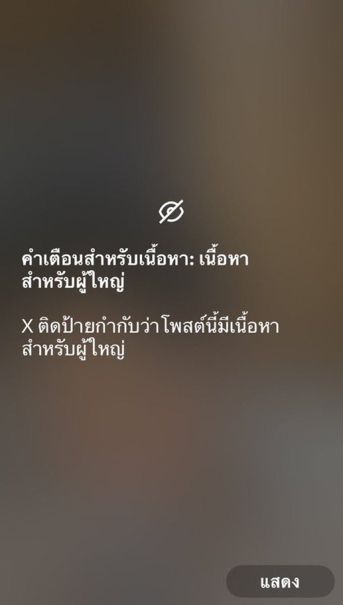 Nonkub Kidmaioak tweet media