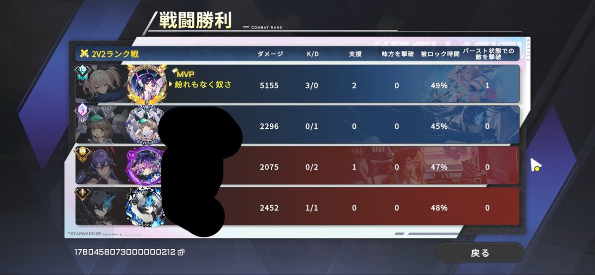 イナッパ tweet media