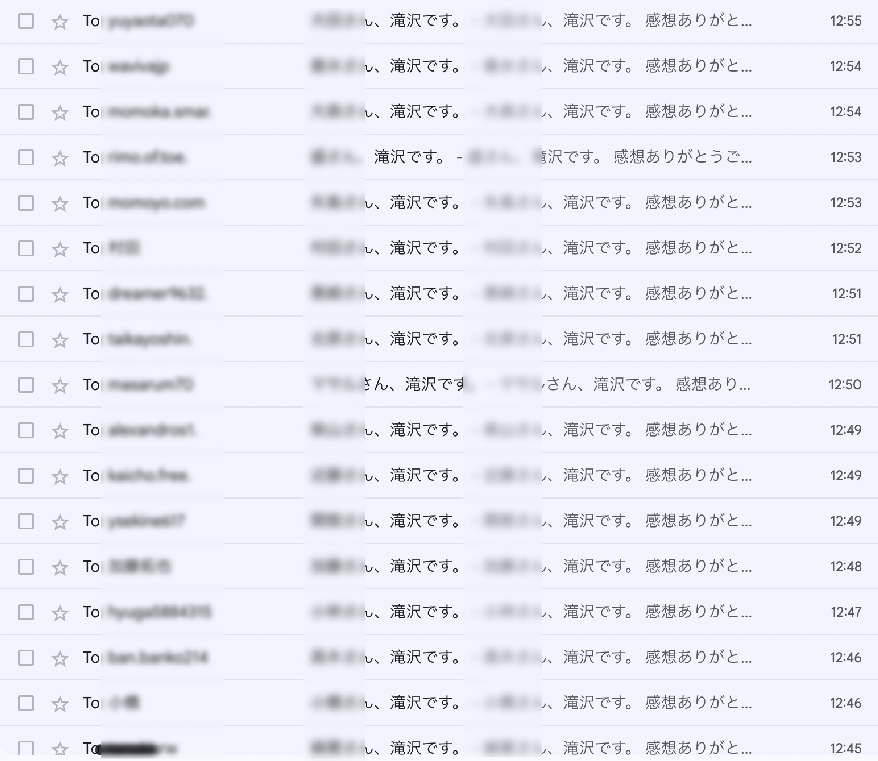 CEOsamohan's tweet photo. AIは一切使わずに一人ひとり熟読して手書きでお返事するスタイル、こういうとこはいくら時間かけてもええ、とりあえず第一陣送信完了 https://t.co/MqRle2oM2A