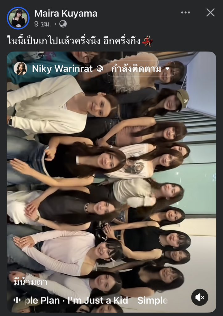 perflxtw's tweet photo. วงบีเอนเกจริง ยืนยันโดยมัยร่า https://t.co/9ppwNSHxUn