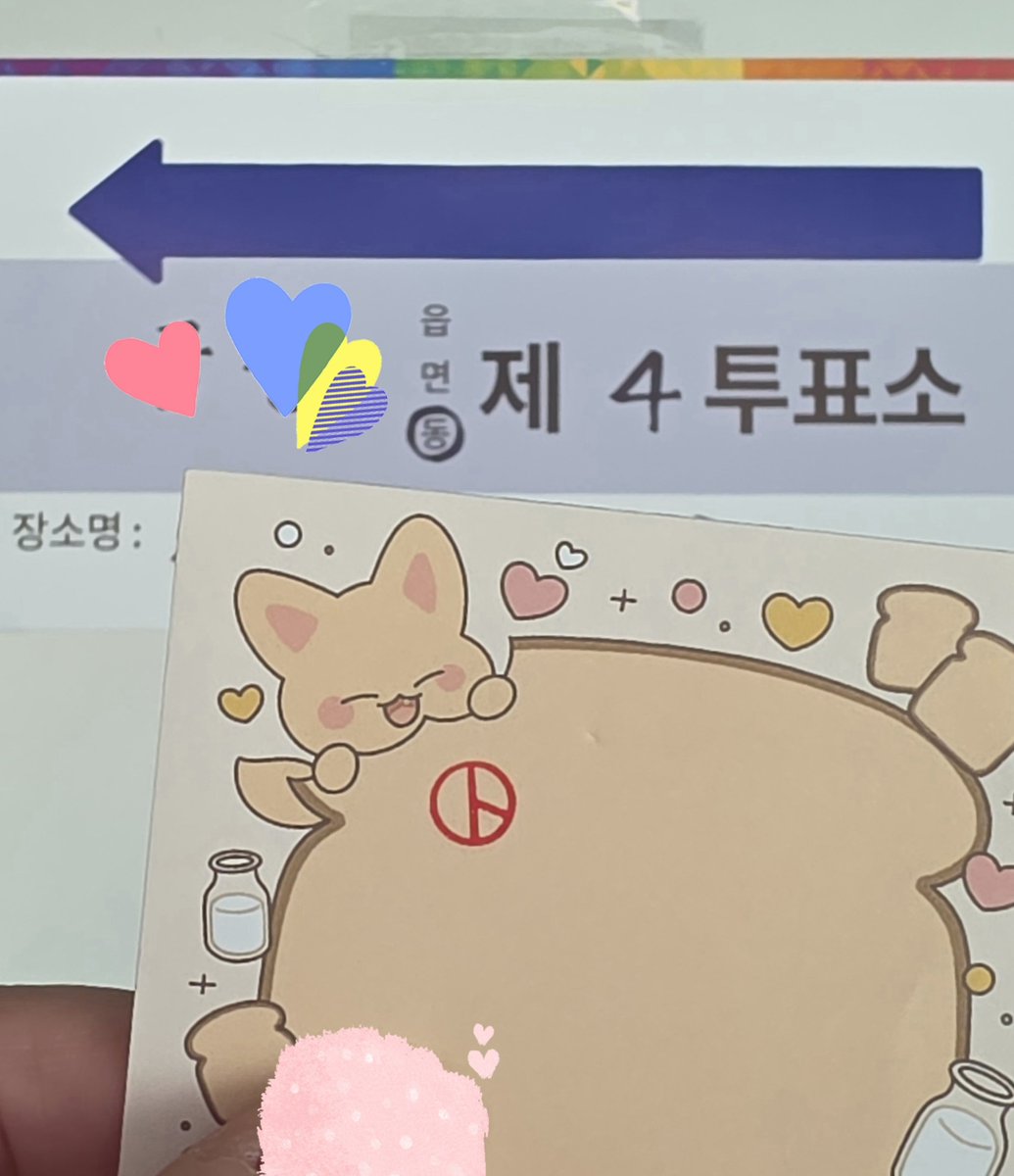 Violet_010208's tweet photo. 투표완료!!!!!! https://t.co/X2VY0KNMrt