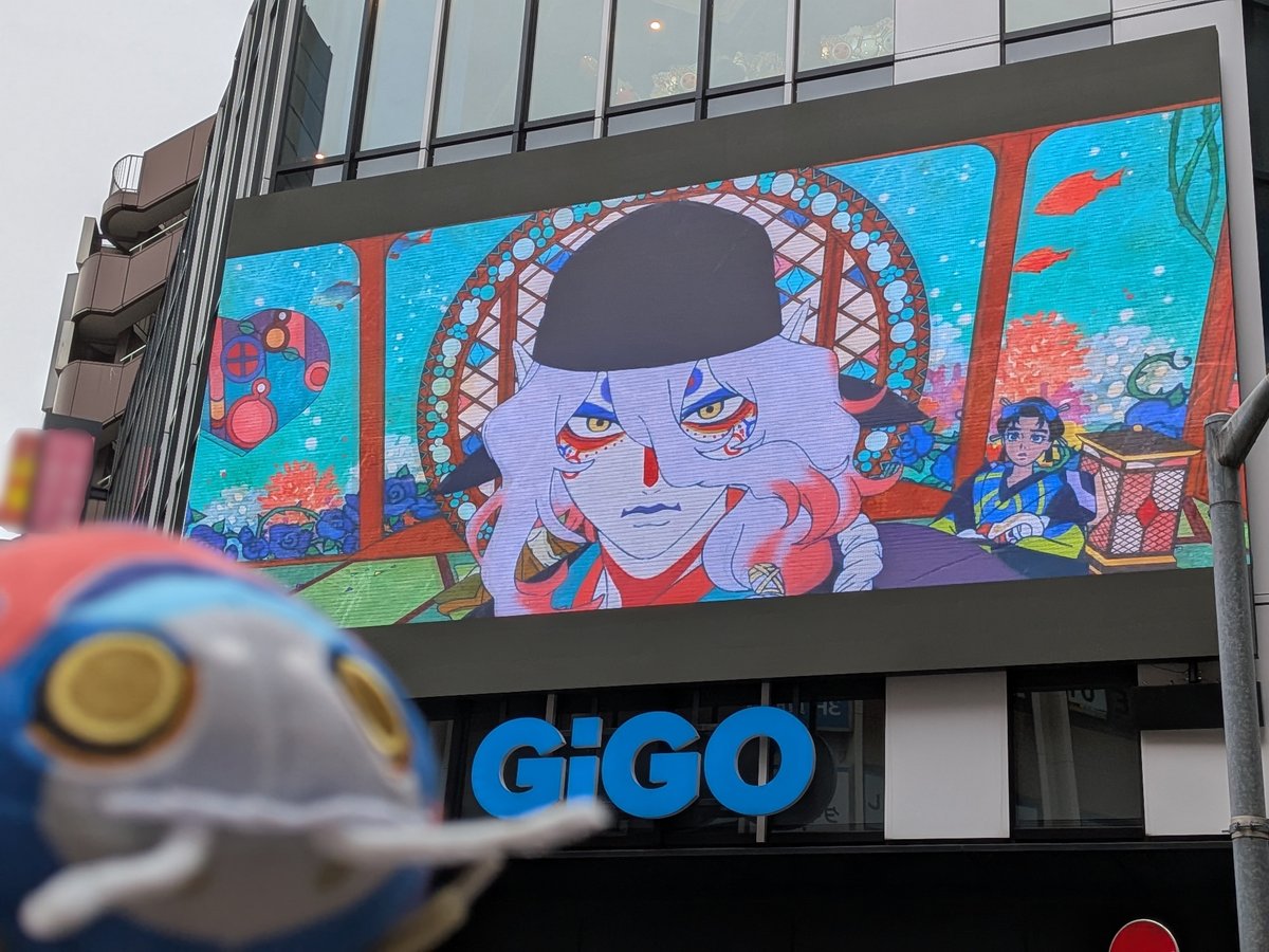 anime_mononoke's tweet photo. ／
池袋にあるGiGO総本店にて
『劇場版モノノ怪』コラボ焼き販売中🔥
＼

コラボ焼きは「薬売り」「神儀」の2種♪
1個ご注文する毎に和紙風コースターがランダムで1枚もらえます✨
大型ビジョンで予告映像も放映中！

7月5日(日)までの販売です！
（大型ビジョンは6月11日(木)まで）
ぜひお立ち寄りください👣