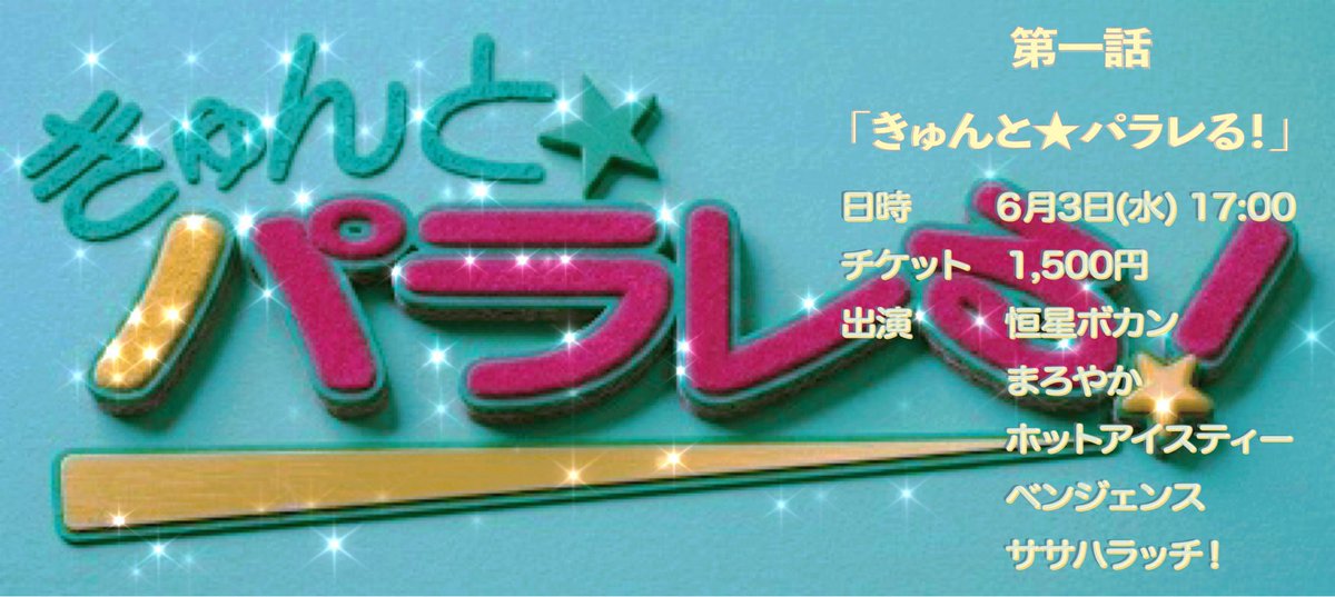 aynoannanta's tweet photo. おはよう＾＾
今日ライブあります‼︎ヤッター‼︎
来れる方みんな気をつけて来てね💦 https://t.co/Lf1B6T7e0i