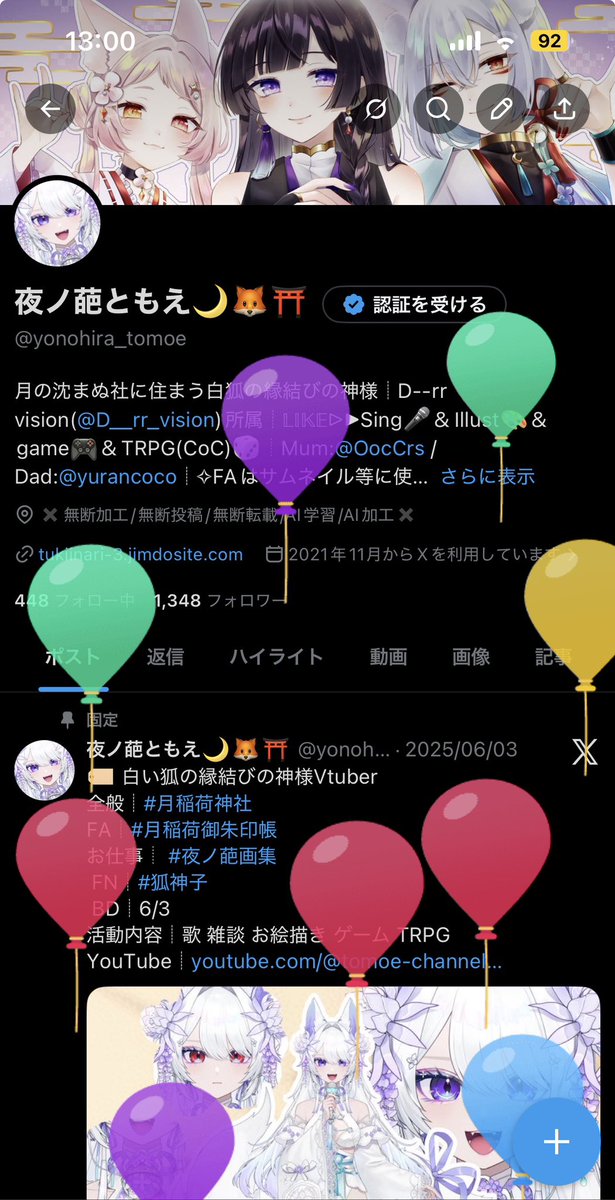ๅคใ่ฉใจใใ๐๐ฆโฉ tweet media