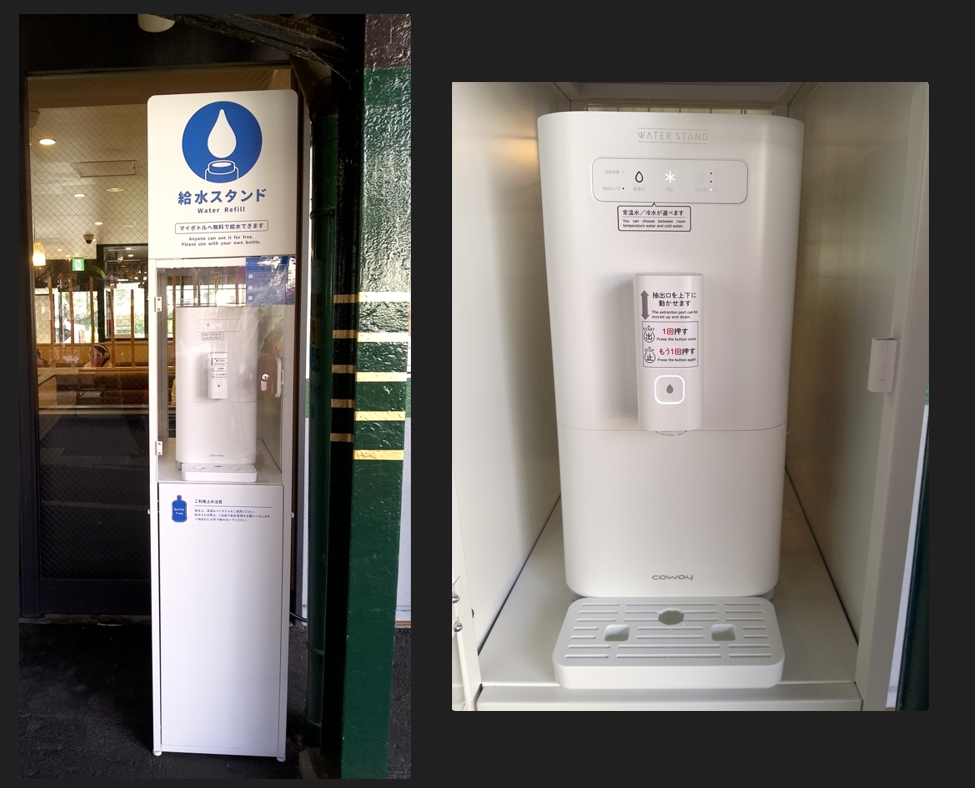 eizandensha's tweet photo. 叡山電車の出町柳駅１番線には、
無料で利用できる「給水スタンド」が設置されているのをご存知ですか？
マイボトルがあれば、誰でも自由にお水を補給できます

駅で賢く水分チャージして、
青もみじきらめく初夏の叡電旅へ出発しましょう！
#叡山電車 https://t.co/Ll4I4YsK8k