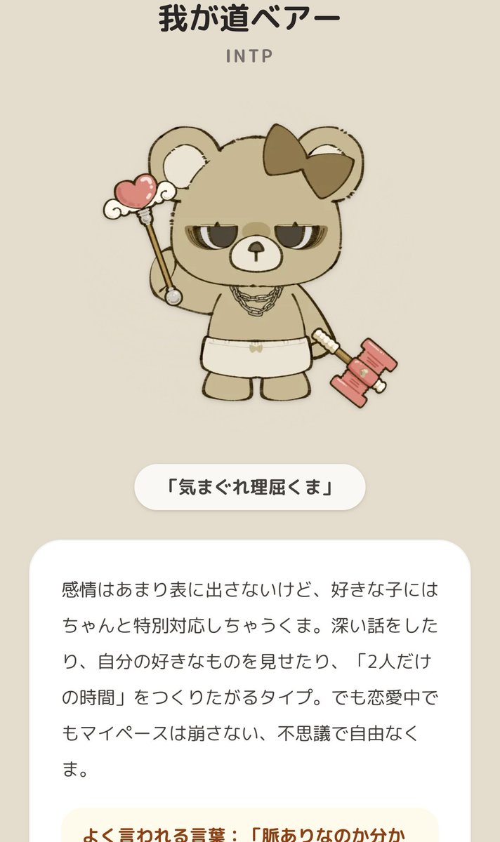 e2_mrr's tweet photo. らしい https://t.co/oWVMNwOb26