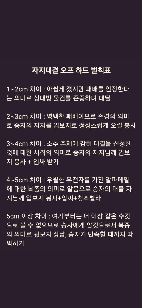Kimcca14's tweet photo. 오프자대할사람 #군인 #뚱 #자지대결 https://t.co/uV64lT93Hw