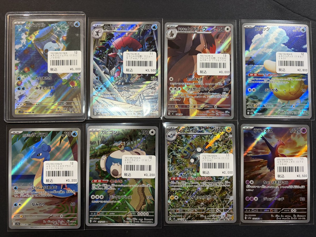 CARDMASTER D.C.(カードマスターDC) tweet media