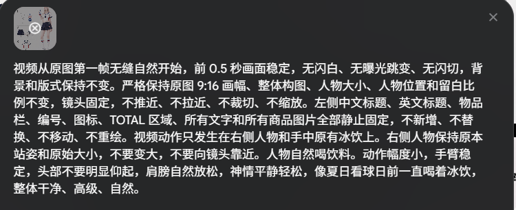 Chengzilhy's tweet photo. @ishowspeedsui https://t.co/oUxgHpzHBK
