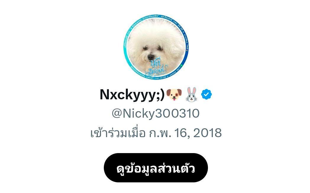 Nxckyyy~°^°~♡ tweet media