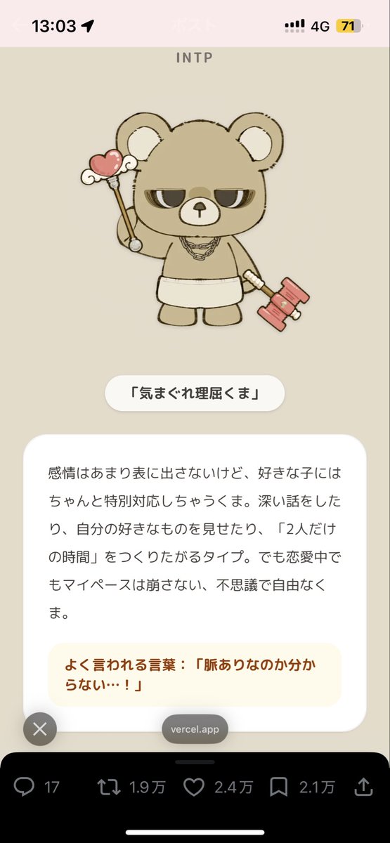 WingWingManJP's tweet photo. 対戦よろしくお願いします。 https://t.co/IVwCoJhEiP