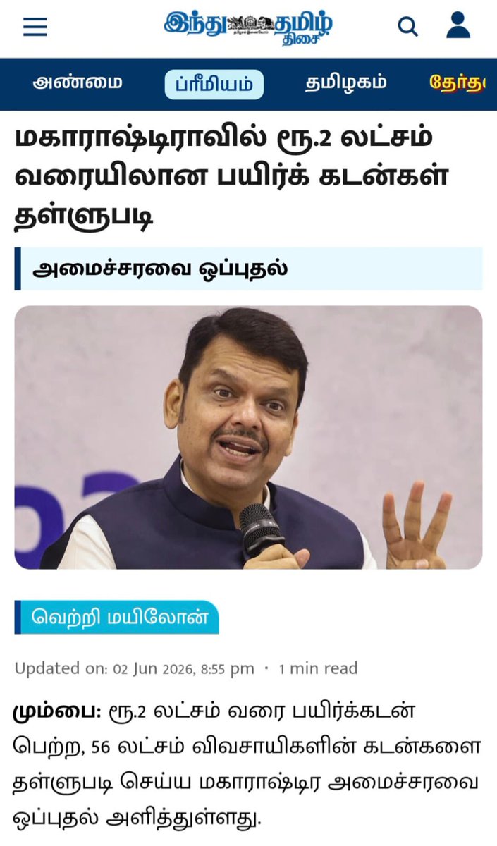 Nainar Nagenthran tweet media
