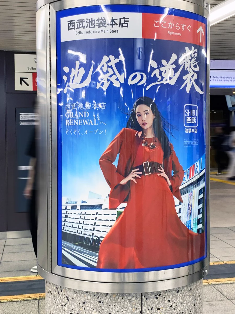 活動歴および当時の関連ビジュアル記録