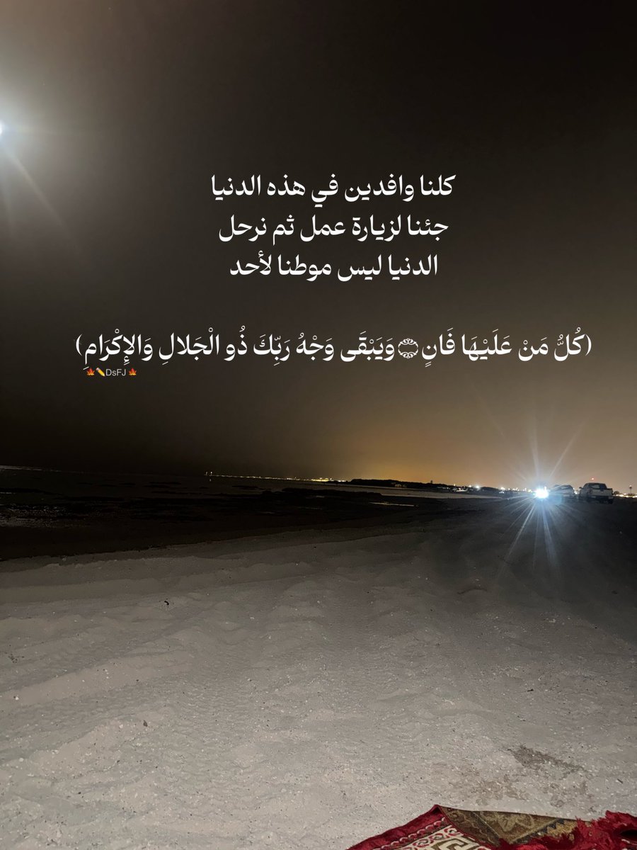 Fatimajb2016's tweet photo. https://t.co/dElYAxIx2Y