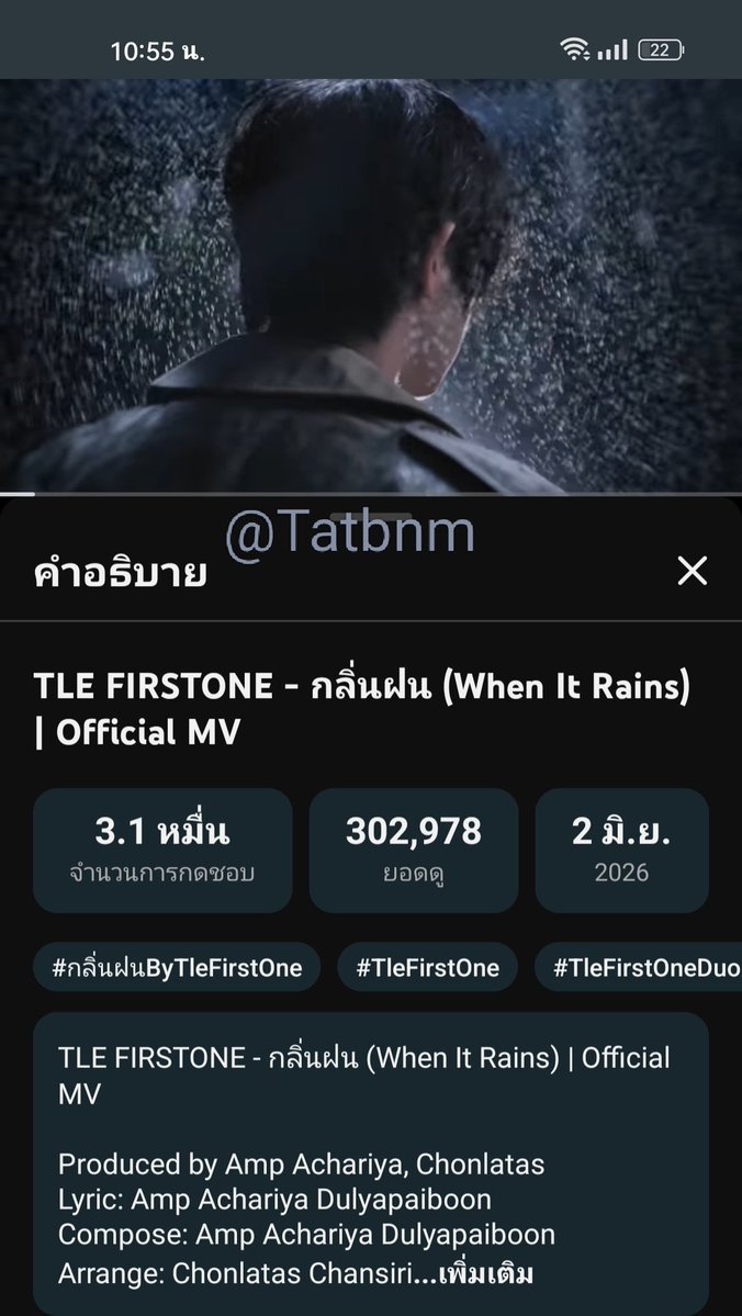 TatTat🌠 tweet media