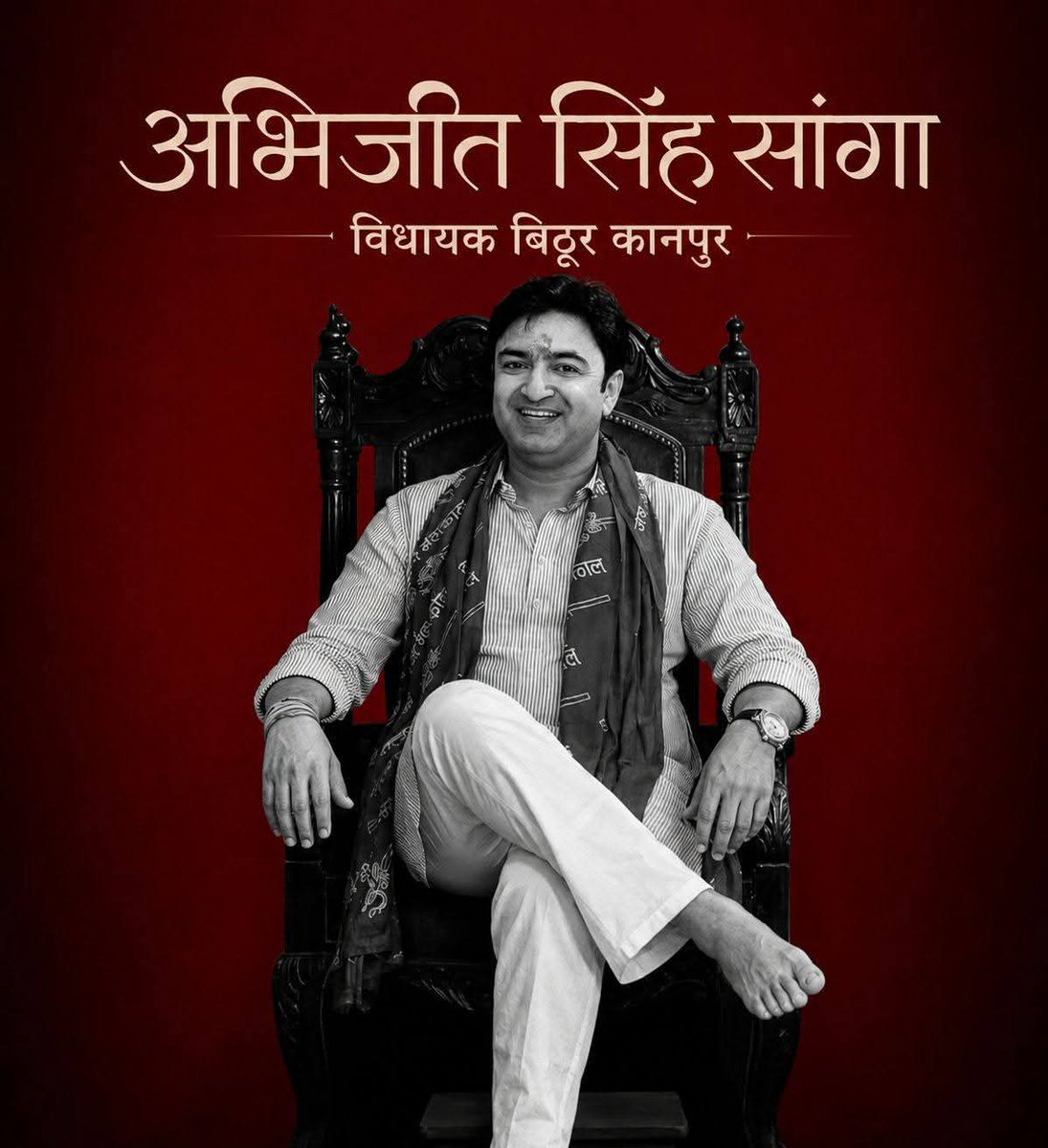 DeepuSanga's tweet photo. सभी के सुख दुख में सदैव साथ देने वाले विकास पुरुष बिठूर विधायक दादा अभिजीत सिंह सांगा जी 🙏
Abhijeet Singh Sanga 
Abhijeet Singh Sanga
@BJP4Abhijeet 
@BJP4India 
@BJP4UP https://t.co/OHTY5JcfVG