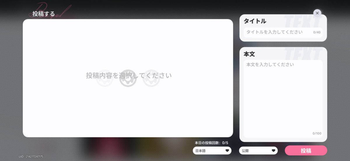 EclairElin's tweet photo. すげえよ、本当にゲーム内SNS実装してやがる…

#NTE https://t.co/eUNW5KQ45P