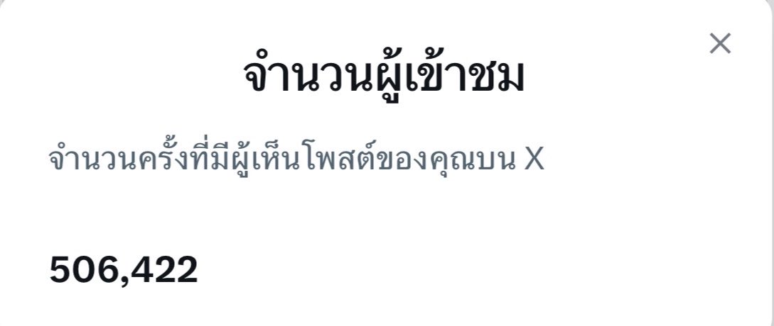 นุภอภอ tweet media