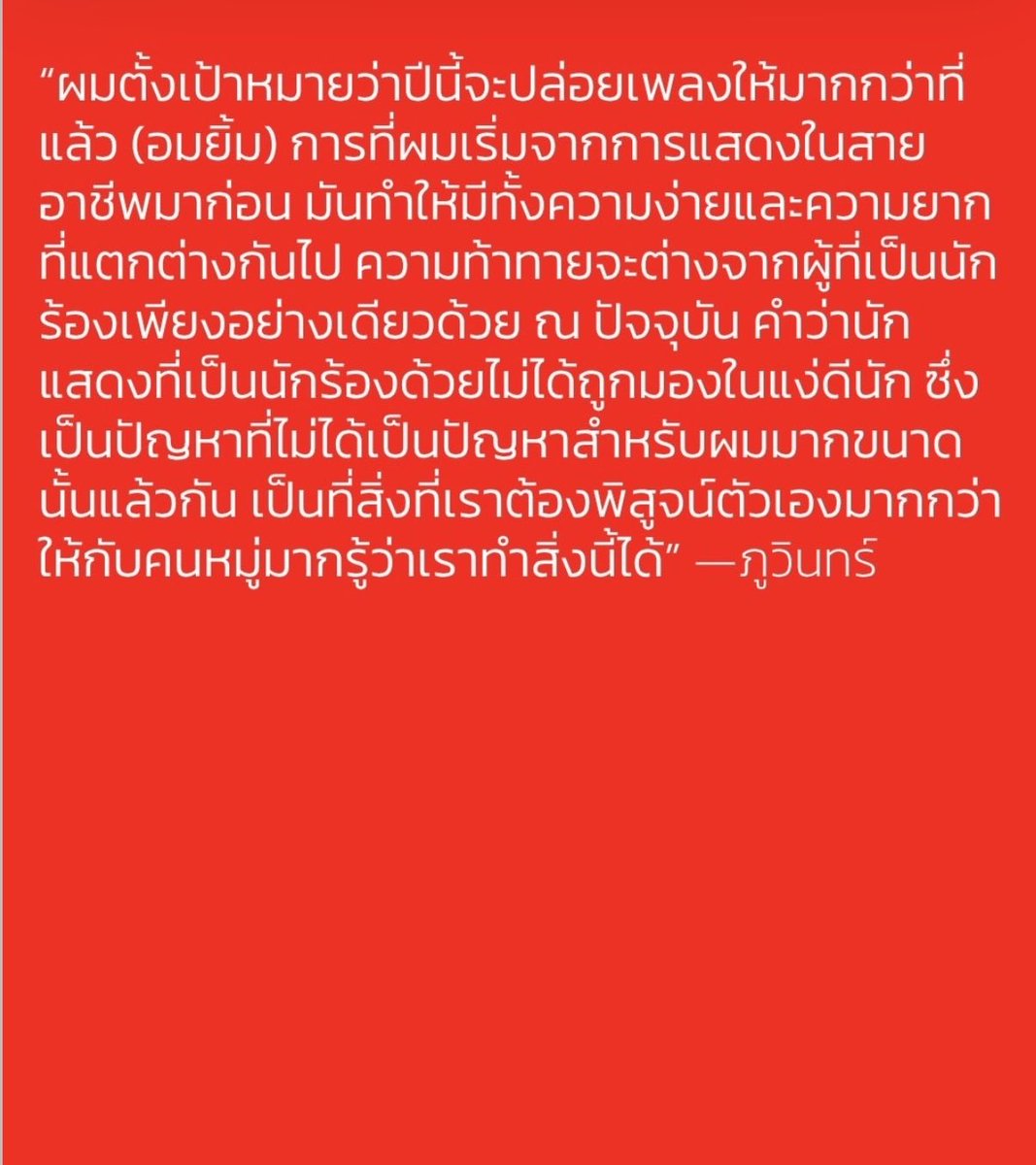 หมูแฮม🐷🎀 tweet media
