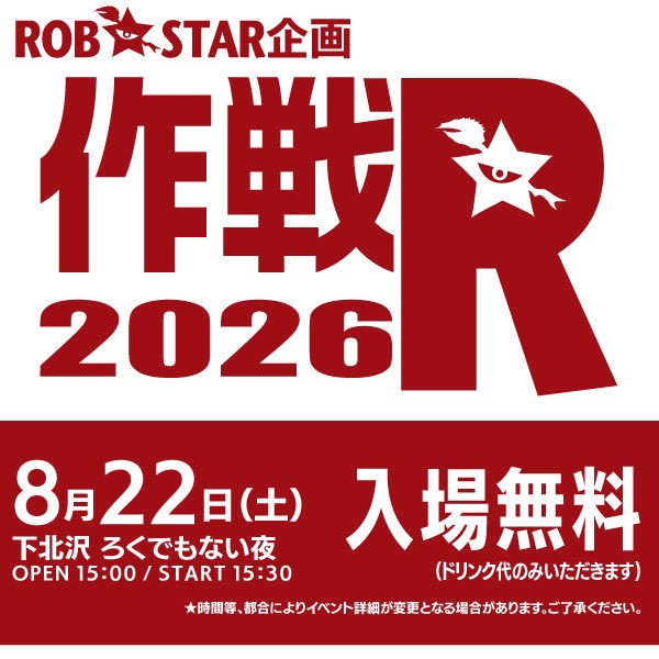 katomasataka's tweet photo. おはよさんです！こういっちゃなんですが駅も電車も空いてるしほぼ時間通りに走っているしで、普段よりスムーズに通勤できているとすら感じる朝でした。退勤しごはん食べてライヴハウスに向かう予定。多分雨は大丈夫だろう、ってね。

週の真ん中水曜日。
今日もみなさま良き1日でありますよう。 https://t.co/w7YRa4Hqw8