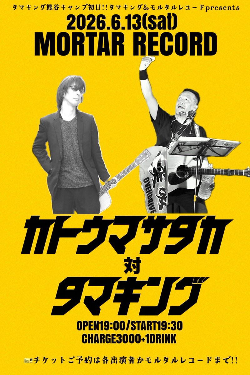 katomasataka's tweet photo. おはよさんです！こういっちゃなんですが駅も電車も空いてるしほぼ時間通りに走っているしで、普段よりスムーズに通勤できているとすら感じる朝でした。退勤しごはん食べてライヴハウスに向かう予定。多分雨は大丈夫だろう、ってね。

週の真ん中水曜日。
今日もみなさま良き1日でありますよう。 https://t.co/w7YRa4Hqw8