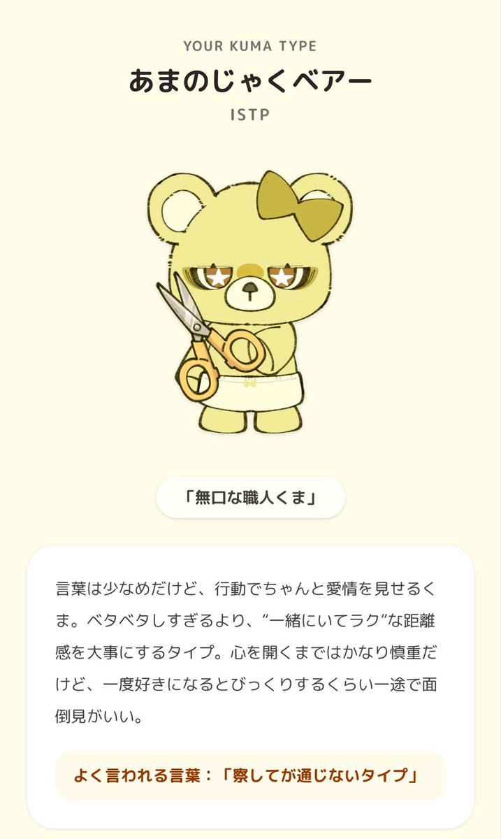 tamo_2000's tweet photo. 心を開くまでに最低でも1年はかかります(*´˘`*) https://t.co/81umY3HhOt