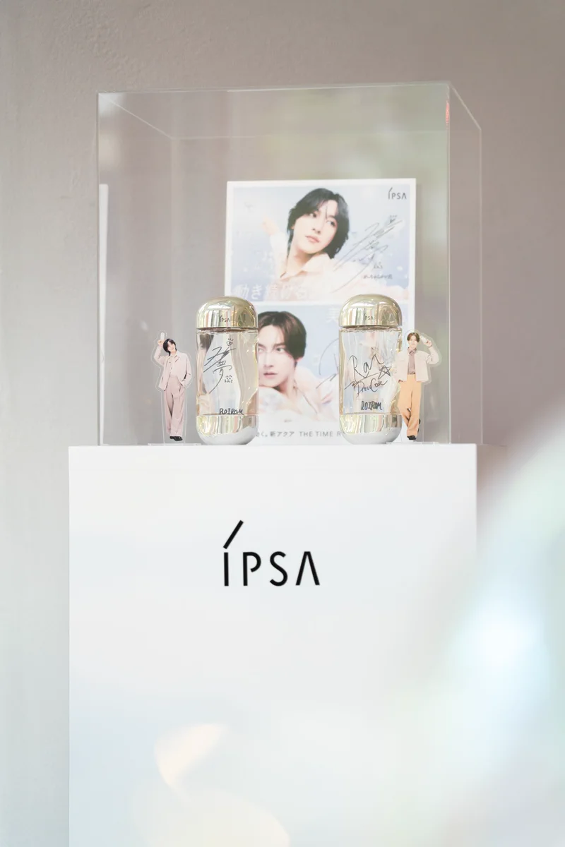 イプサ（IPSA） 公式 (@IPSA_cosme) / X