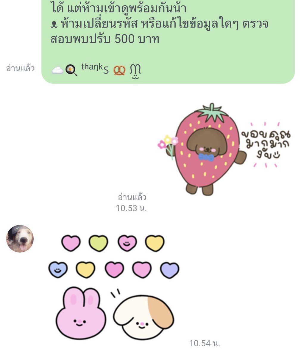 gareiny's tweet photo. 🤍🤍 #บูมรว https://t.co/ju3agV2v7a