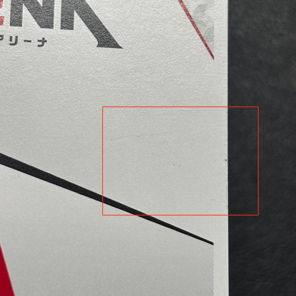 snowballtcg's tweet photo. The previously sold makima 001 listing on snkrdunk has been relisted. 

Presumably due to undeclared condition issues - listed condition was dropped from A (Pristine) to D (Heavy signs of use).

This is likely due to ink stains thus far seen on every copy of makima/reze pensigns https://t.co/BVaEHumTD5