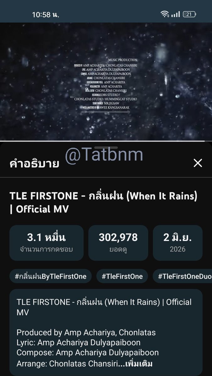 TatTat🌠 tweet media