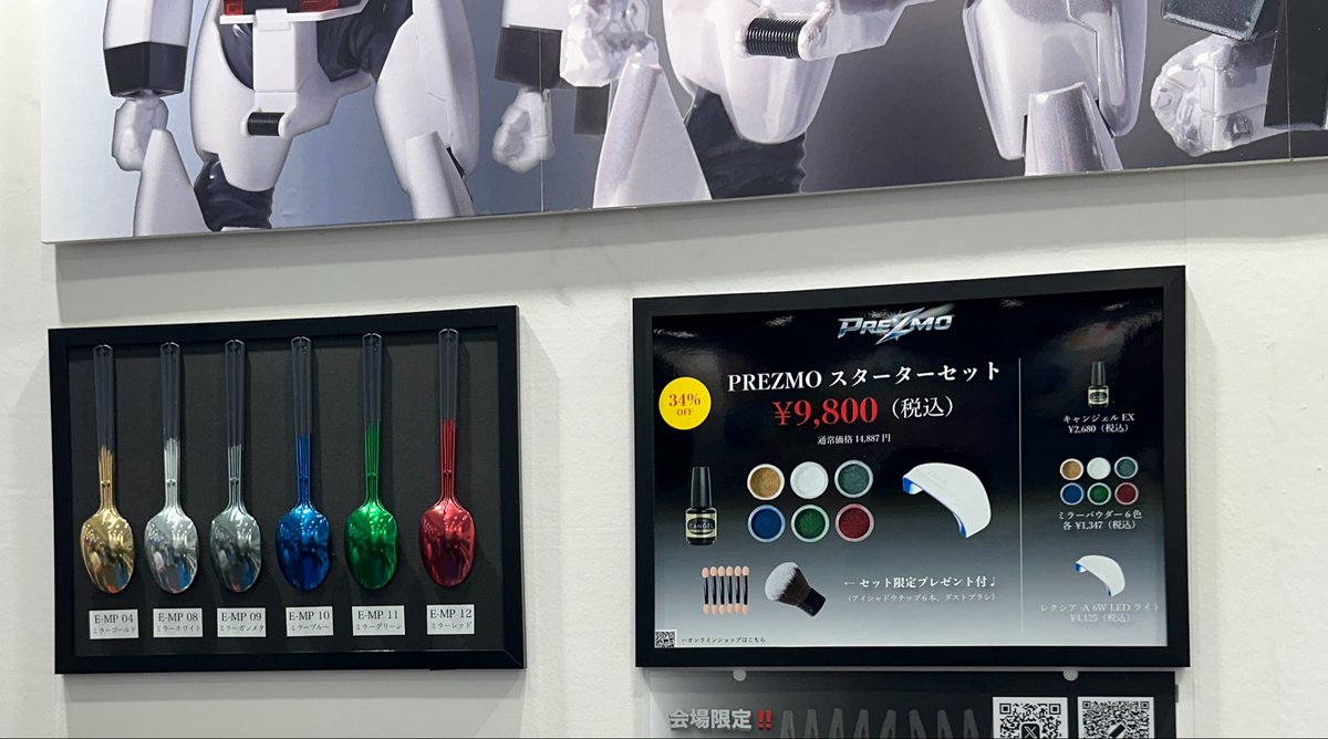 ｳｵｵｵｵｱｱｱｱ( 'ω')/ｱｱｱｱｱｯｯｯｯ!!!!! 注文できるよー！！ 予約受注なので