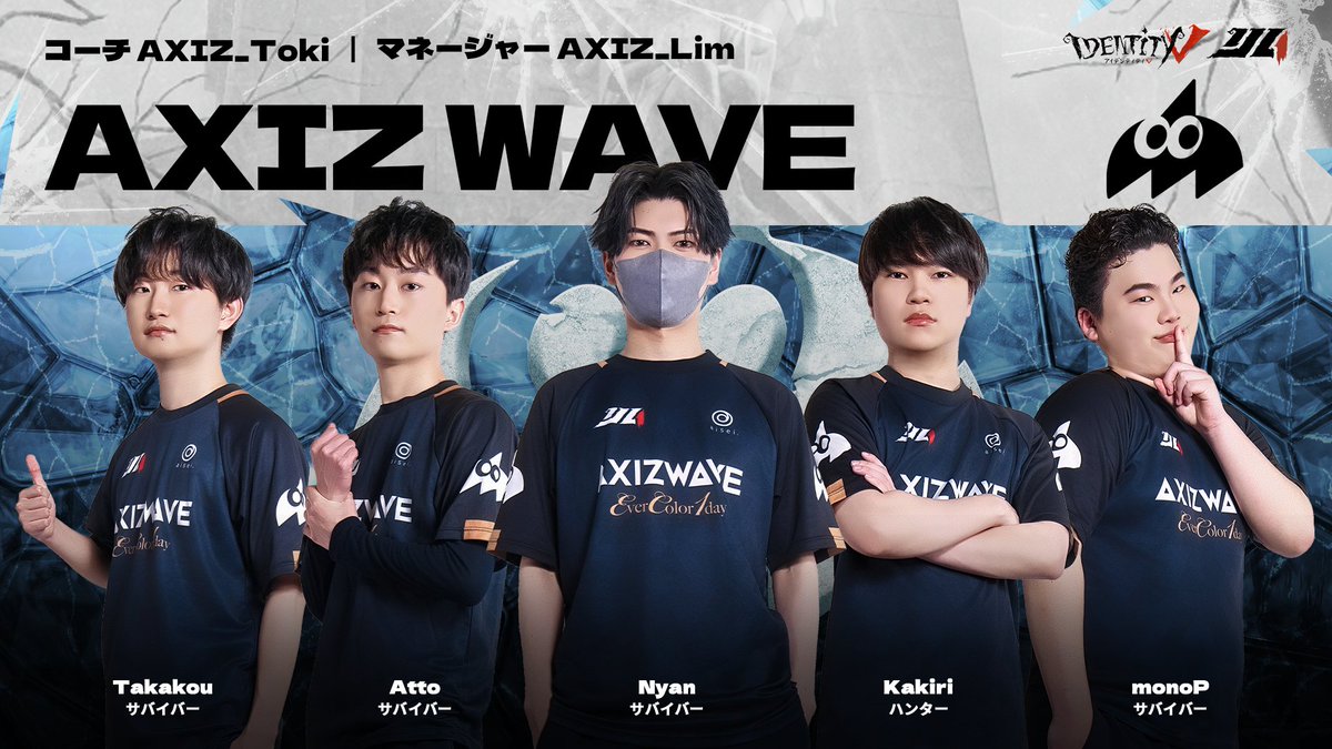 IdentityVChamp's tweet photo. #第五人格IJL
Passions for V · 2026 Summer⛪️
ロスター発表 Pt.1

Arneb with WoG
@AWG_IDV

AXIZ WAVE
@AXIZ_WAVE

DetonatioN FocusMe
@DFM_IDV

FENNEL
@FL_IdentityV

#第五人格
#IdentityV https://t.co/LZiNJtCMzT