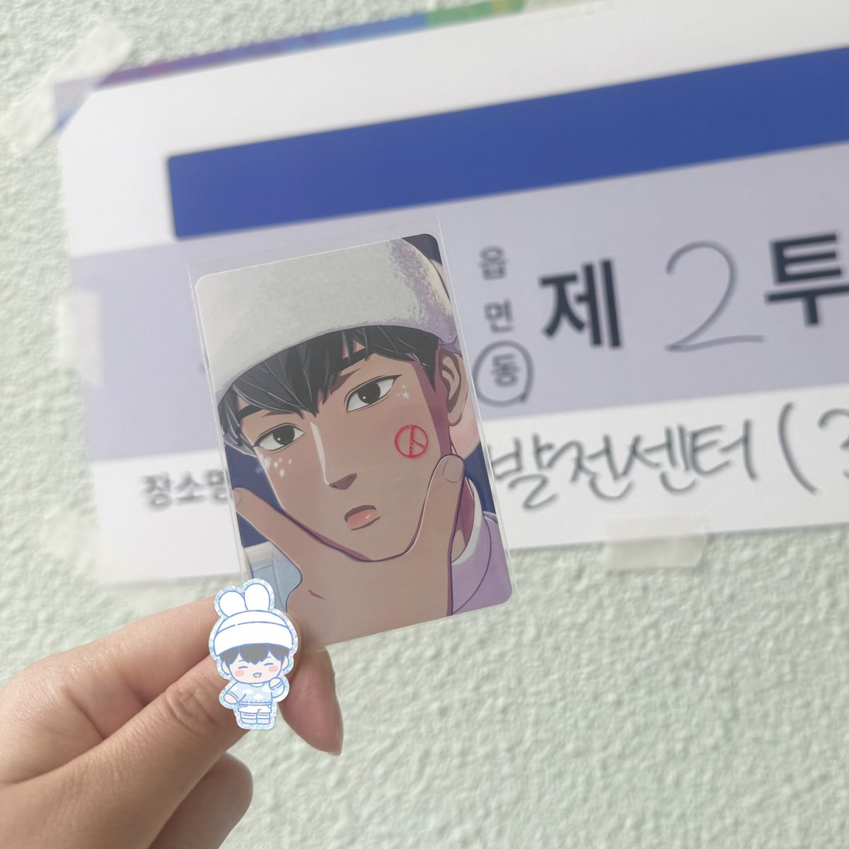 hm_chiips's tweet photo. 투표햇더욤ㅎ-ㅎ https://t.co/oXFgifaeAd
